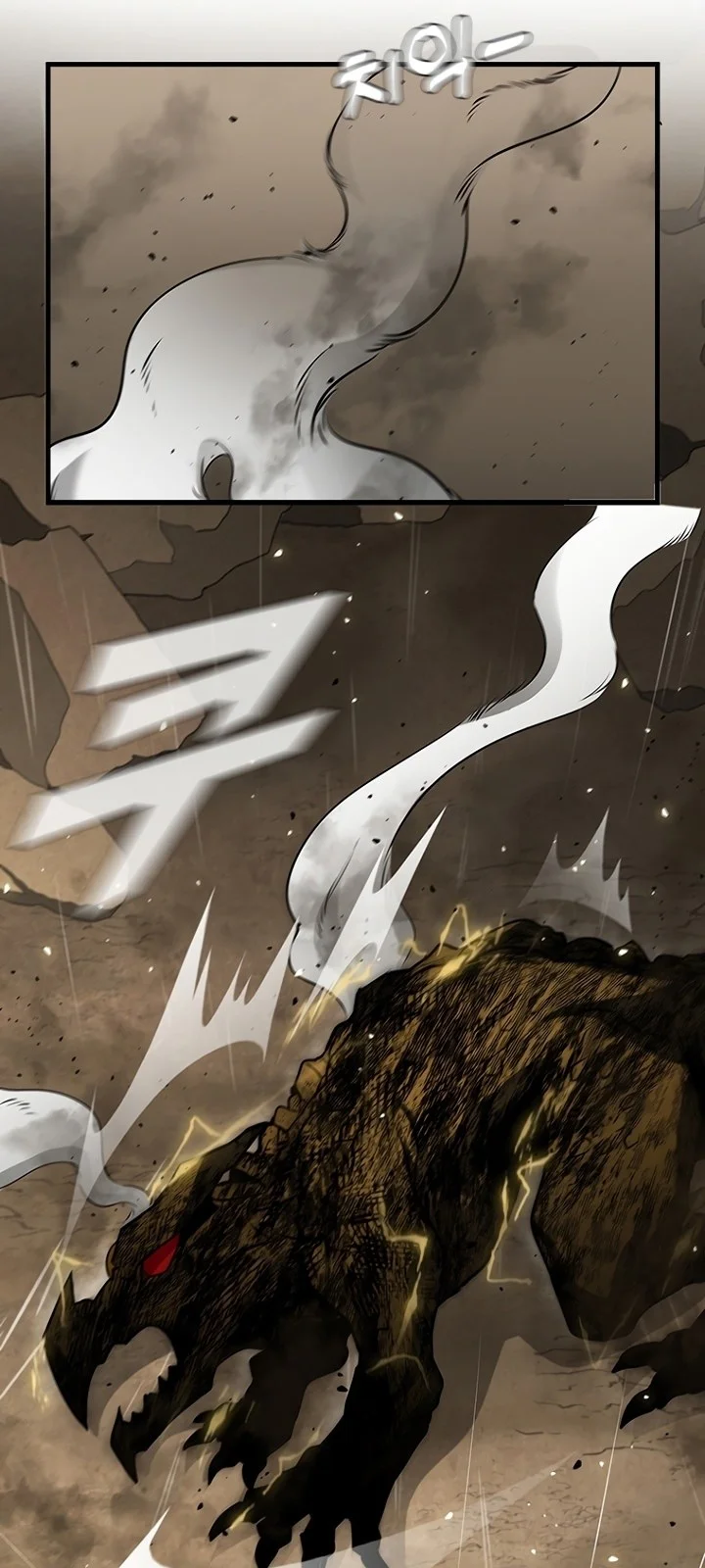 Página do Capítulo 80