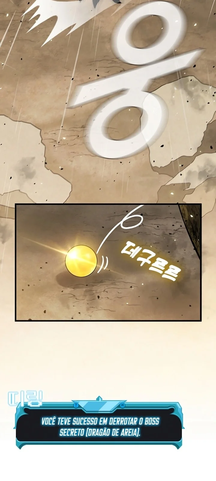 Página do Capítulo 80