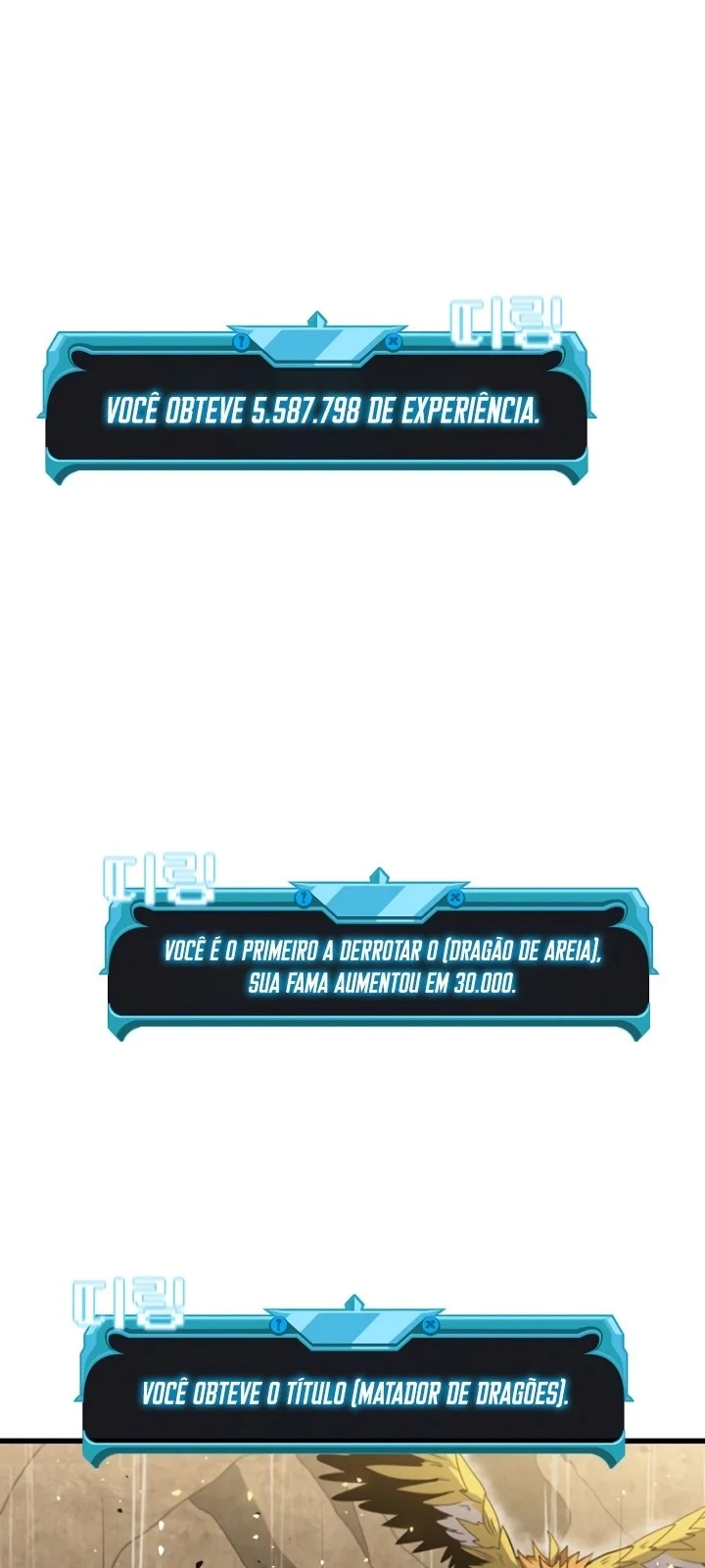 Página do Capítulo 80