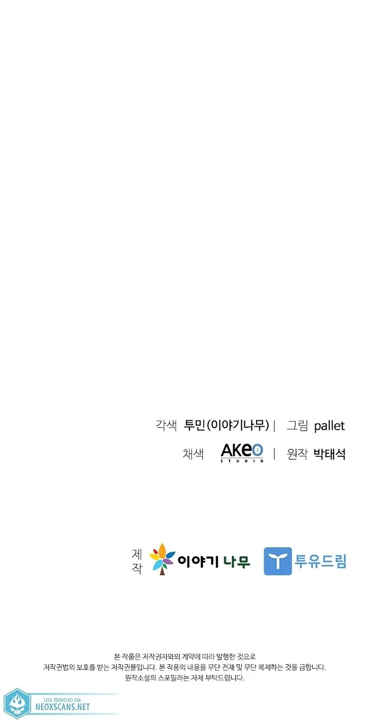 Página do Capítulo 80