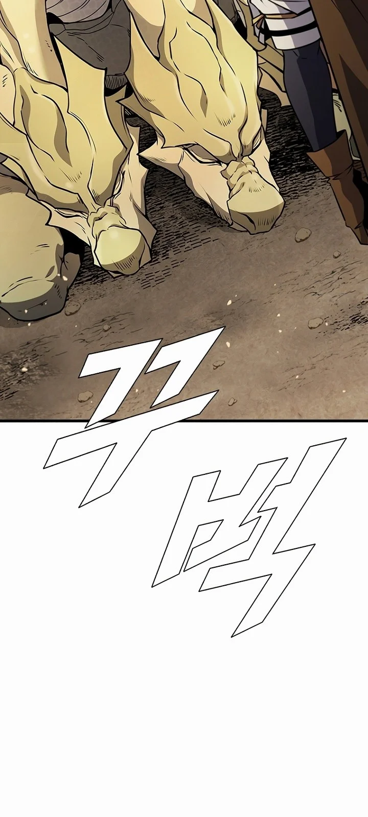 Página do Capítulo 82