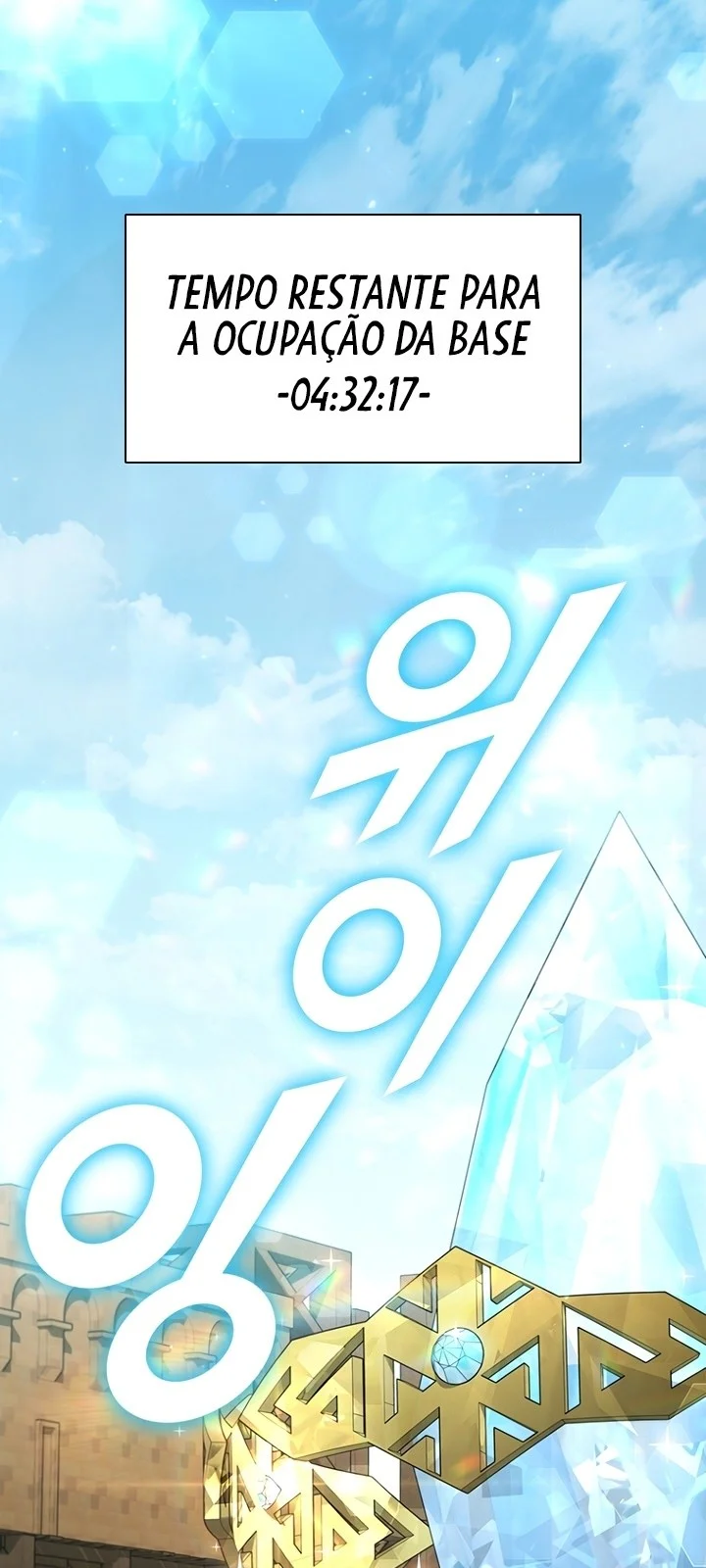 Página do Capítulo 83