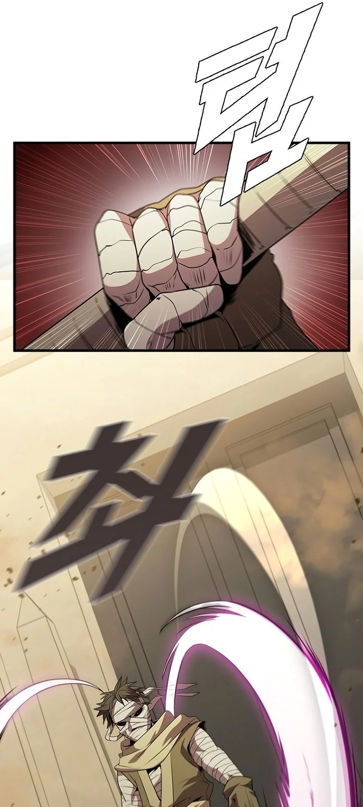 Página do Capítulo 83