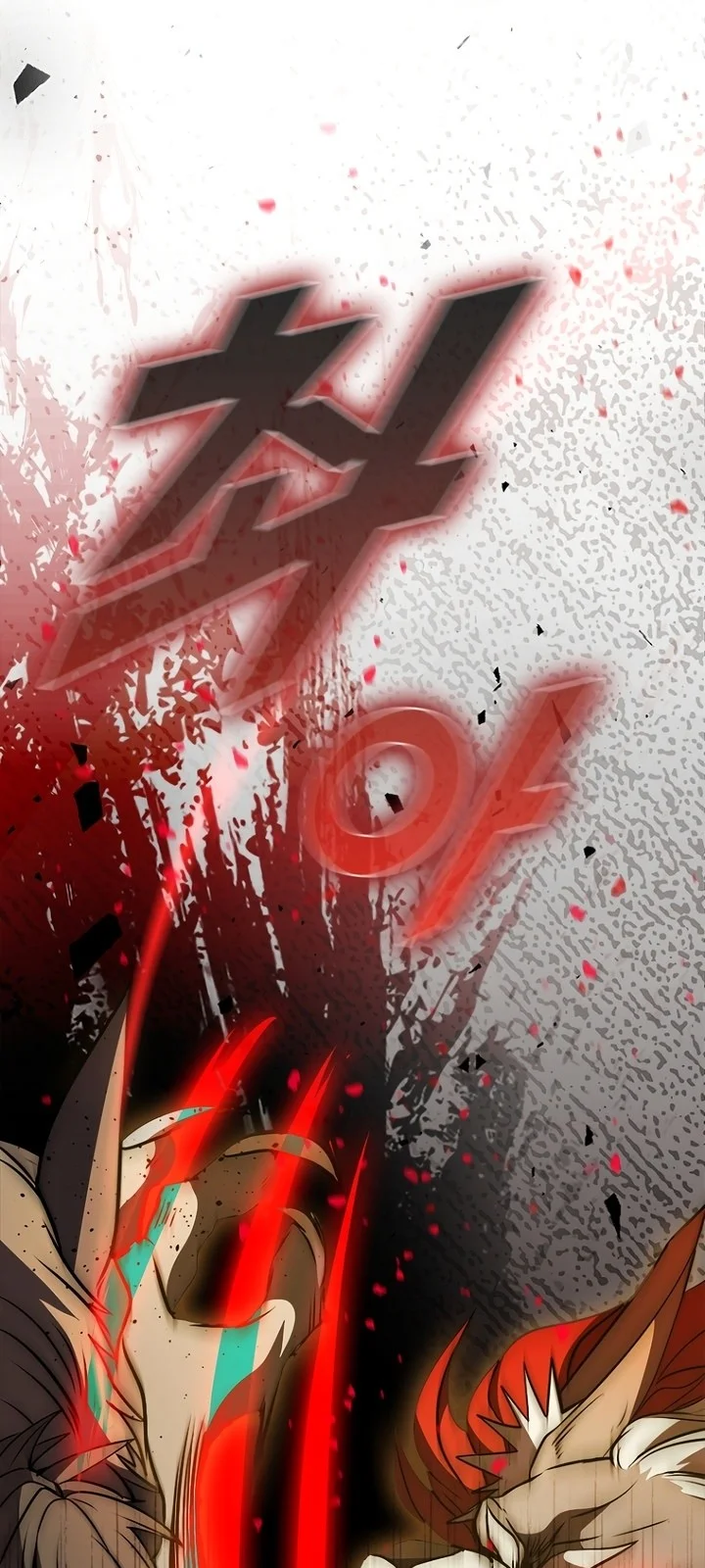 Página do Capítulo 83