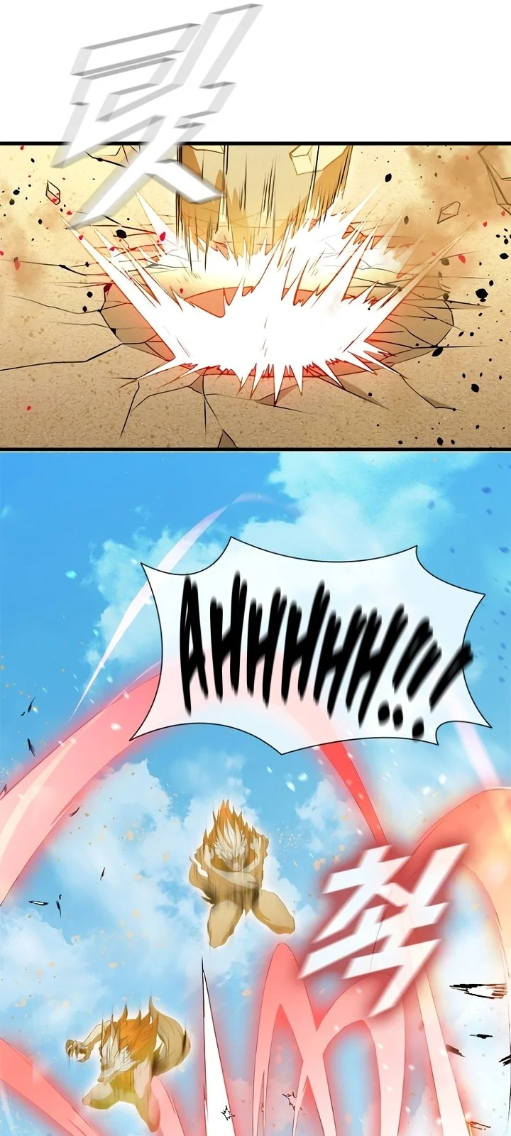 Página do Capítulo 83