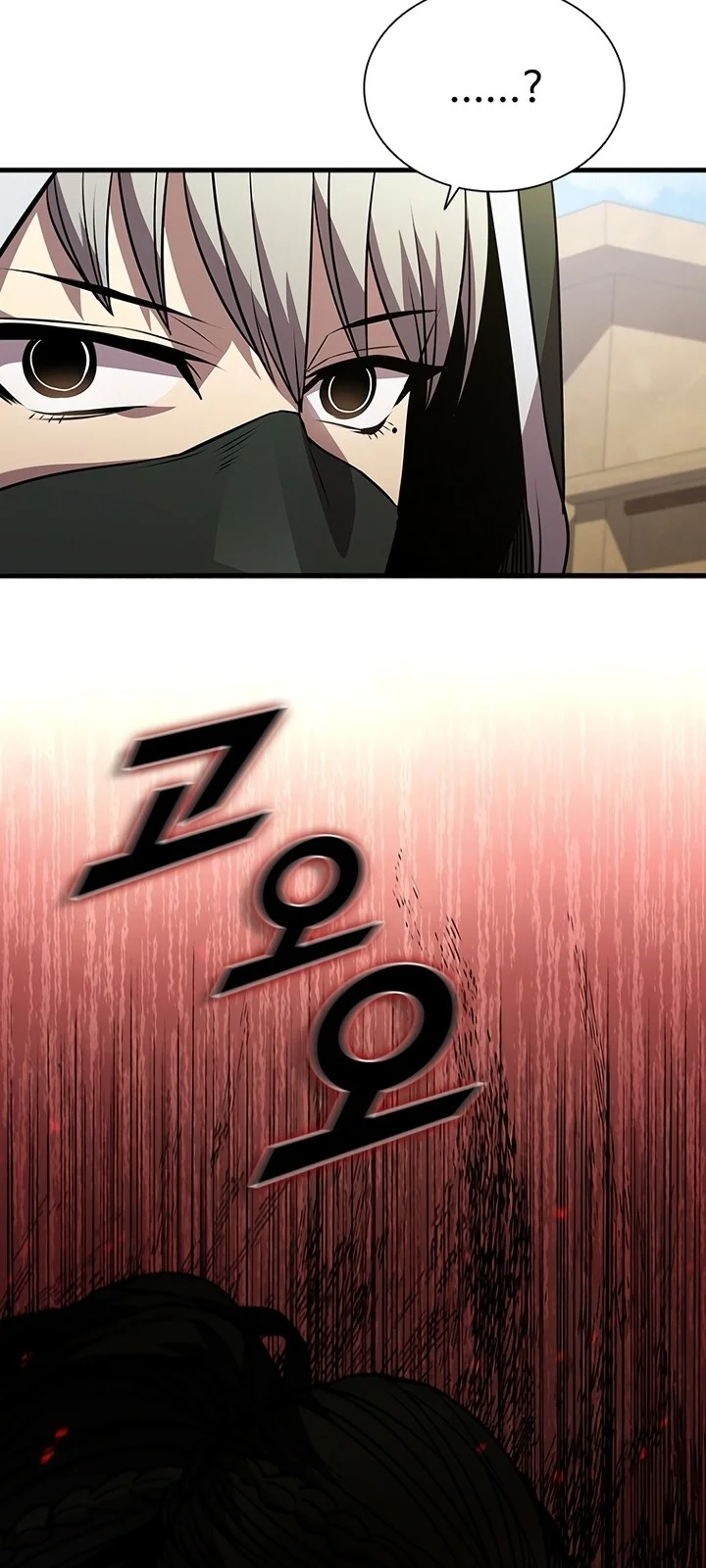 Página do Capítulo 83