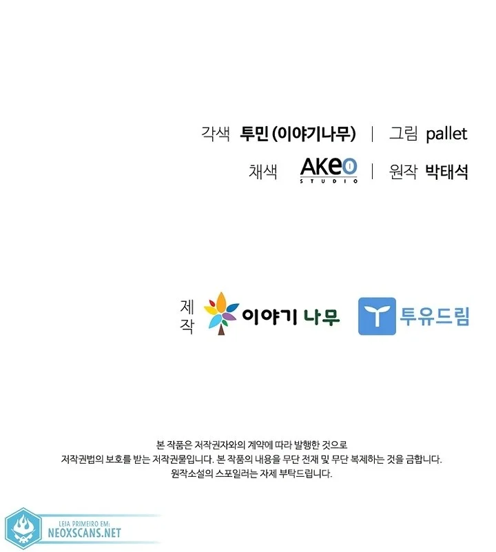 Página do Capítulo 83