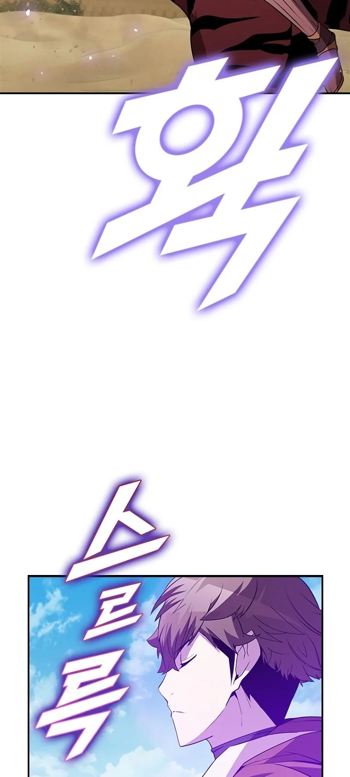 Página do Capítulo 84