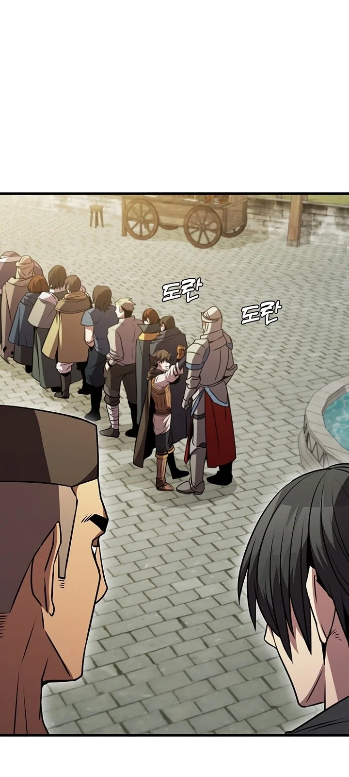 Página do Capítulo 84