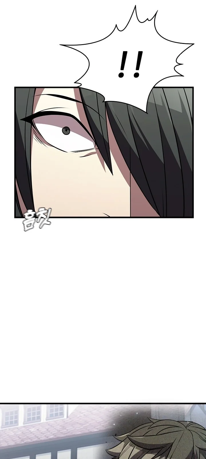 Página do Capítulo 84