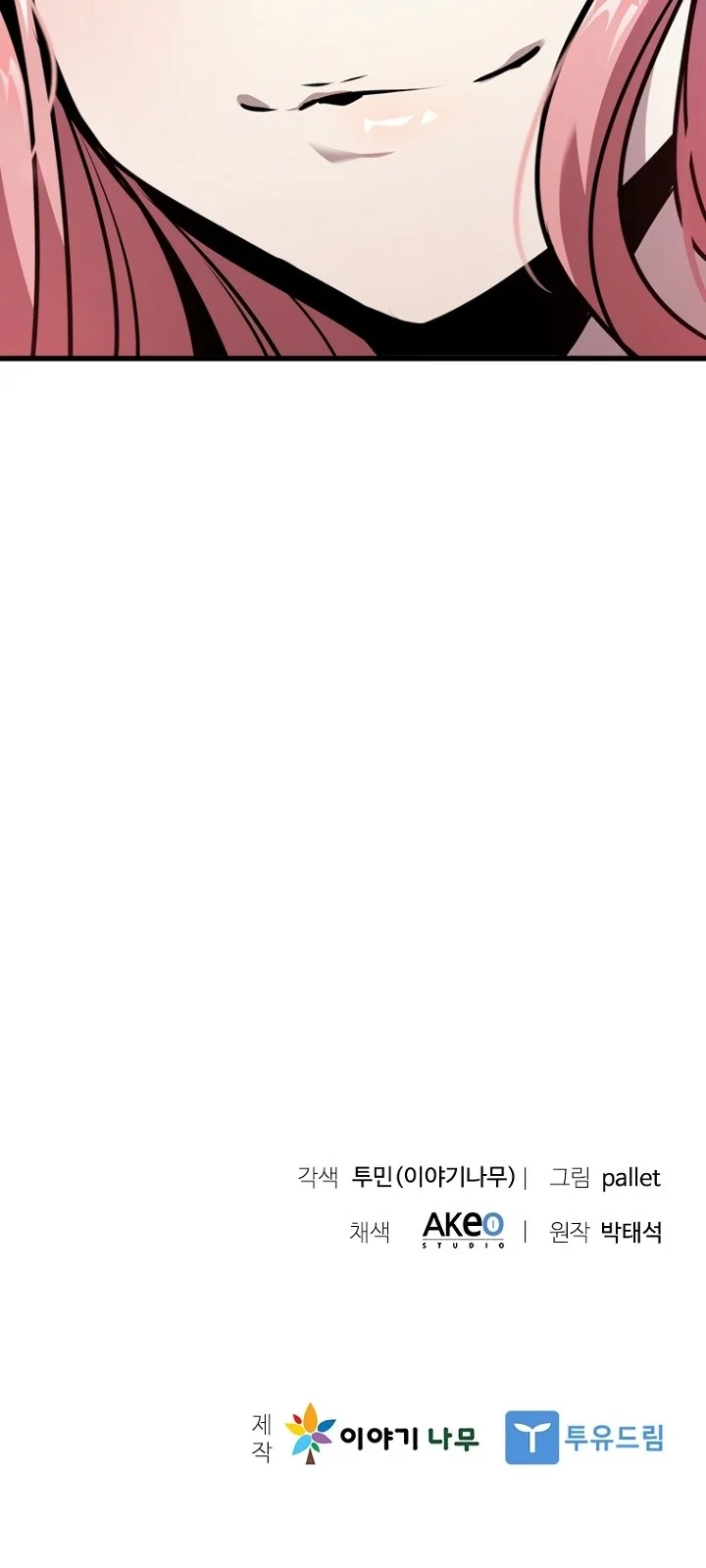 Página do Capítulo 84