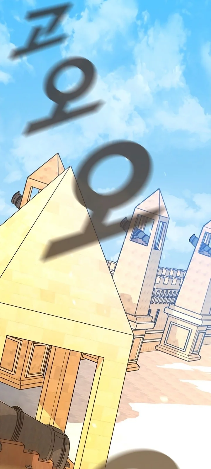 Página do Capítulo 85