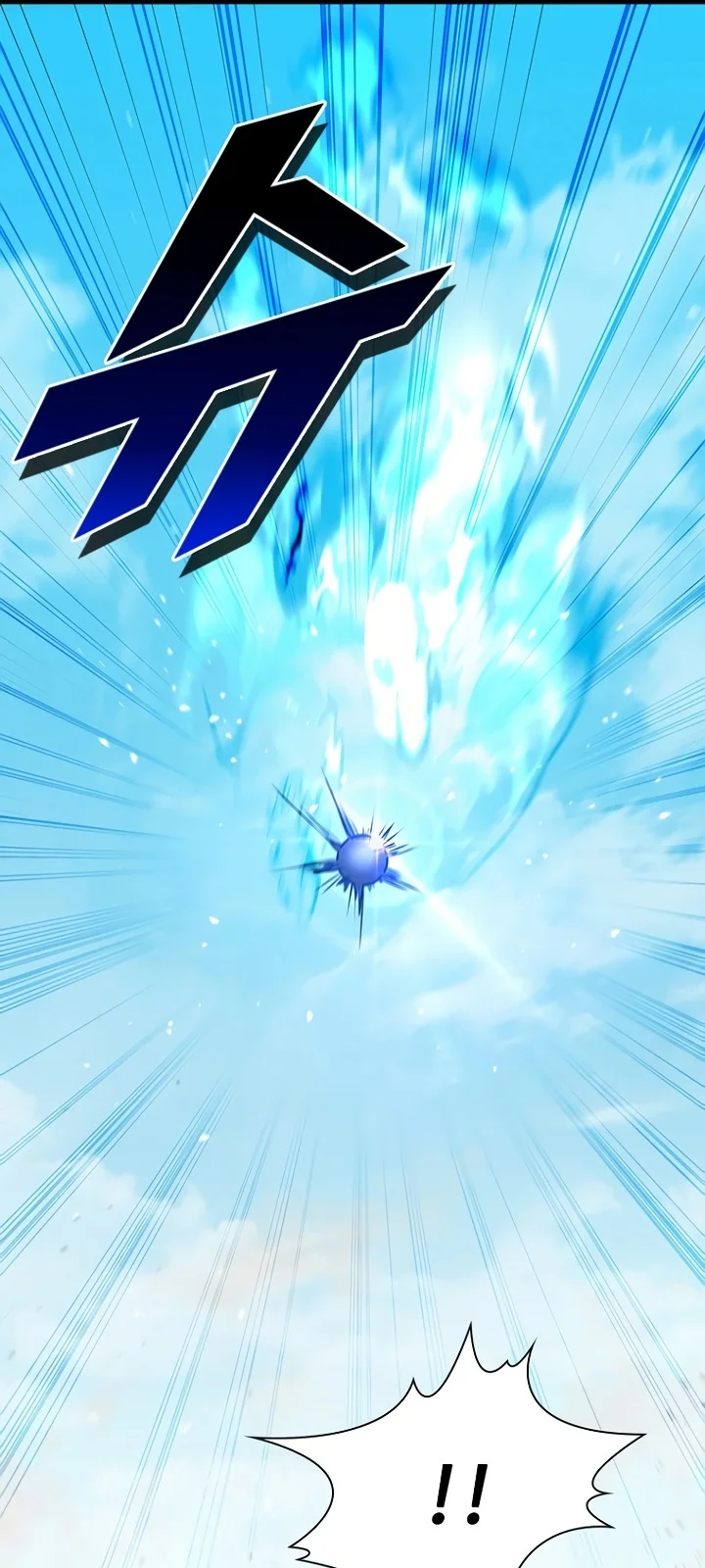 Página do Capítulo 86