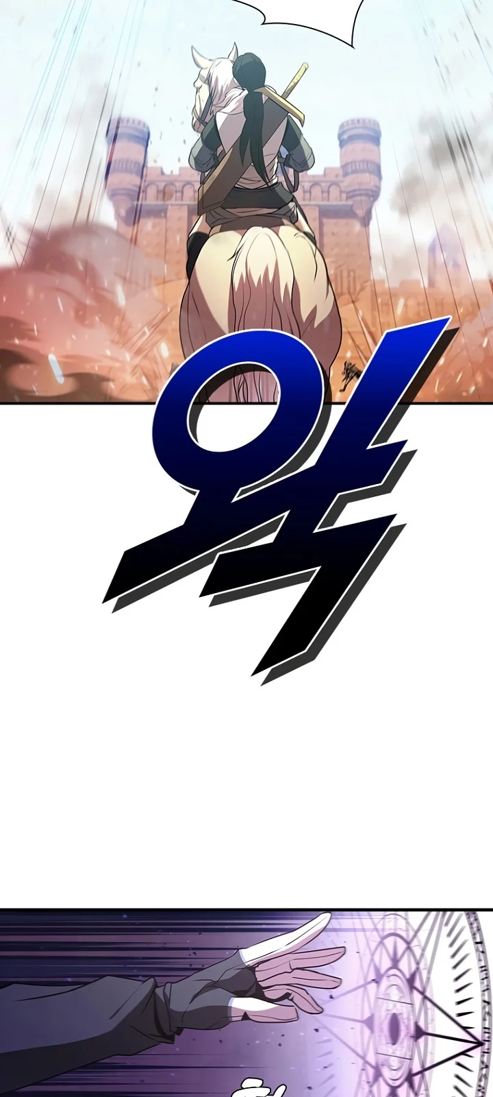 Página do Capítulo 86