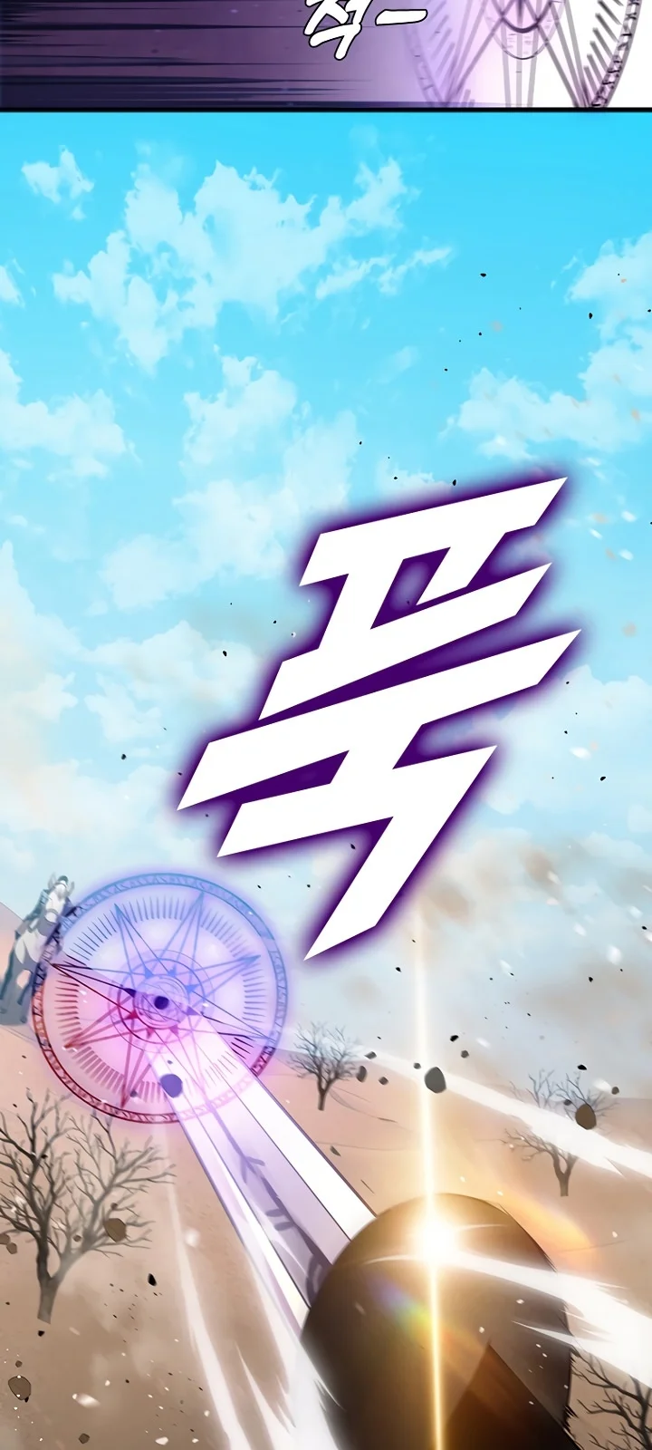 Página do Capítulo 86