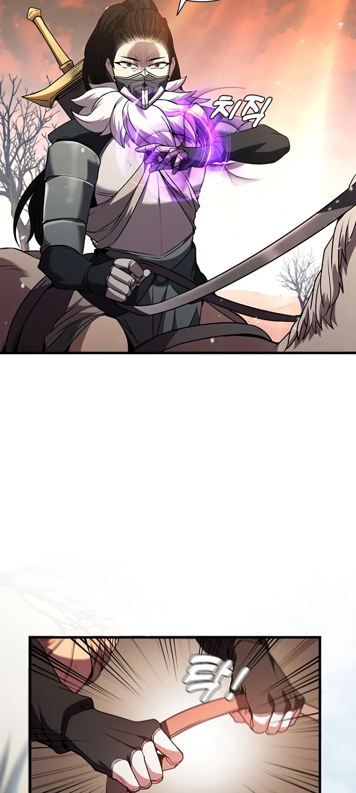 Página do Capítulo 86