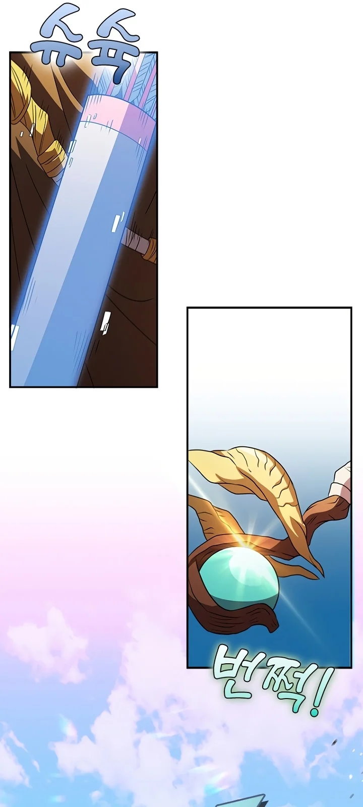 Página do Capítulo 86