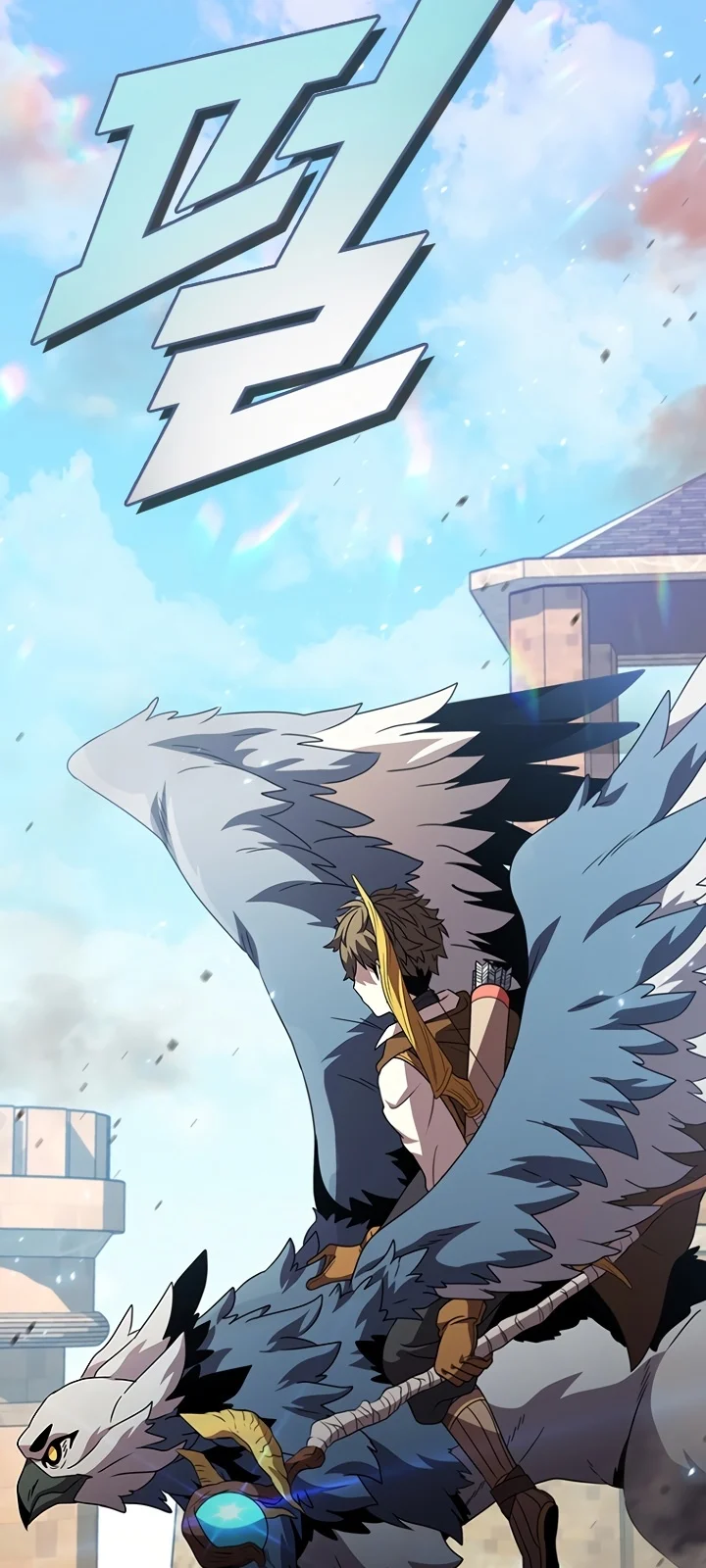 Página do Capítulo 86