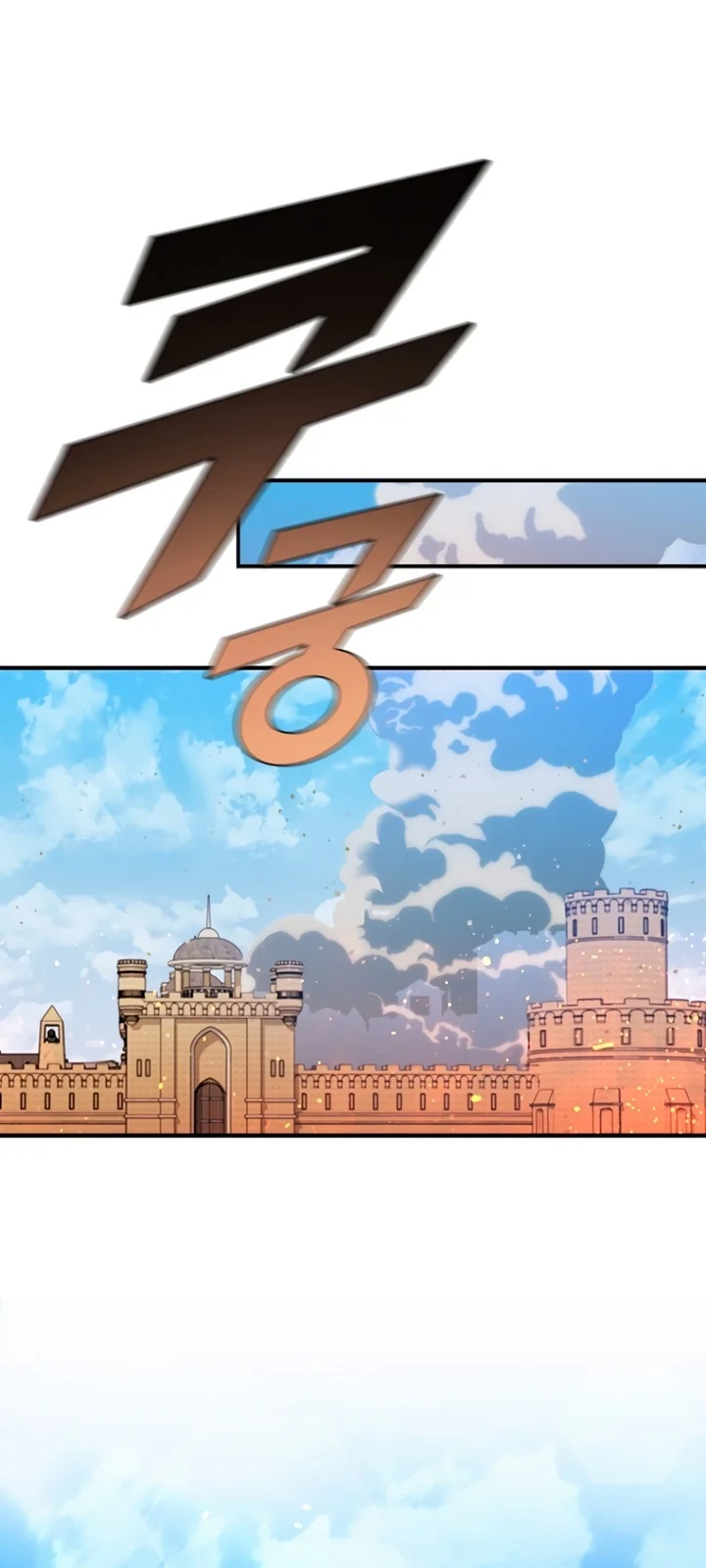 Página do Capítulo 86