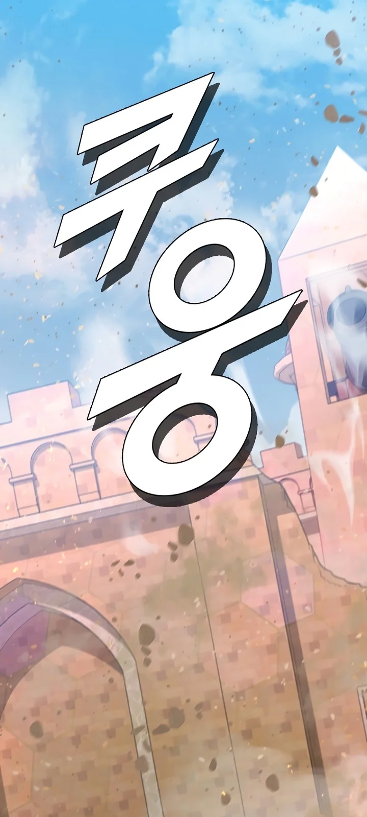 Página do Capítulo 86