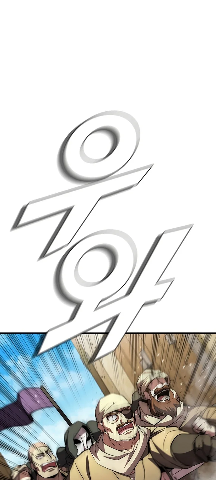 Página do Capítulo 86