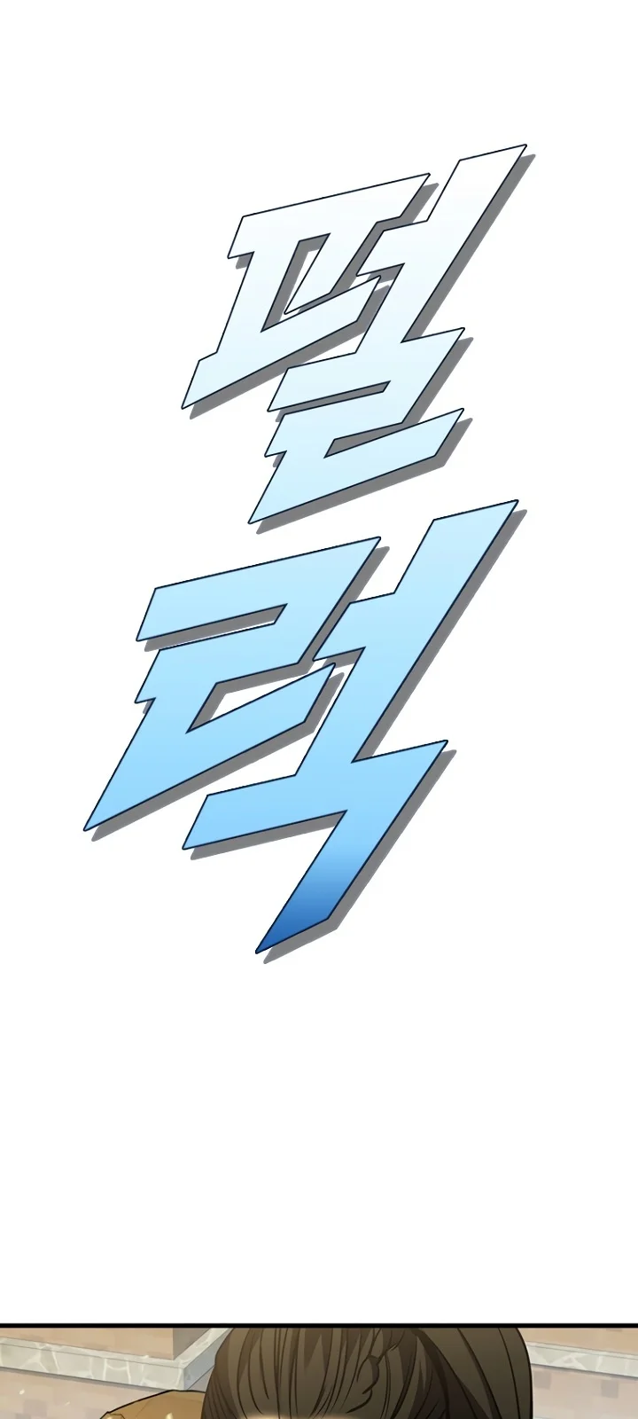 Página do Capítulo 86