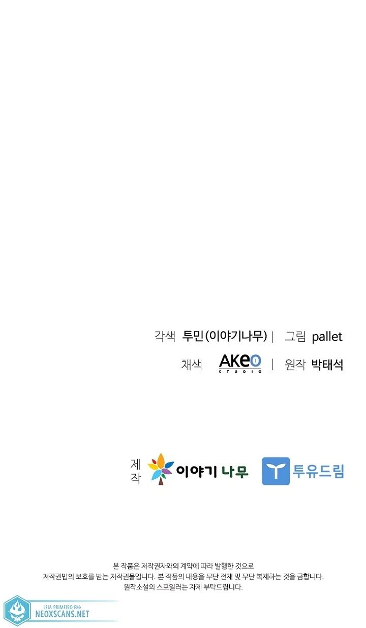 Página do Capítulo 86