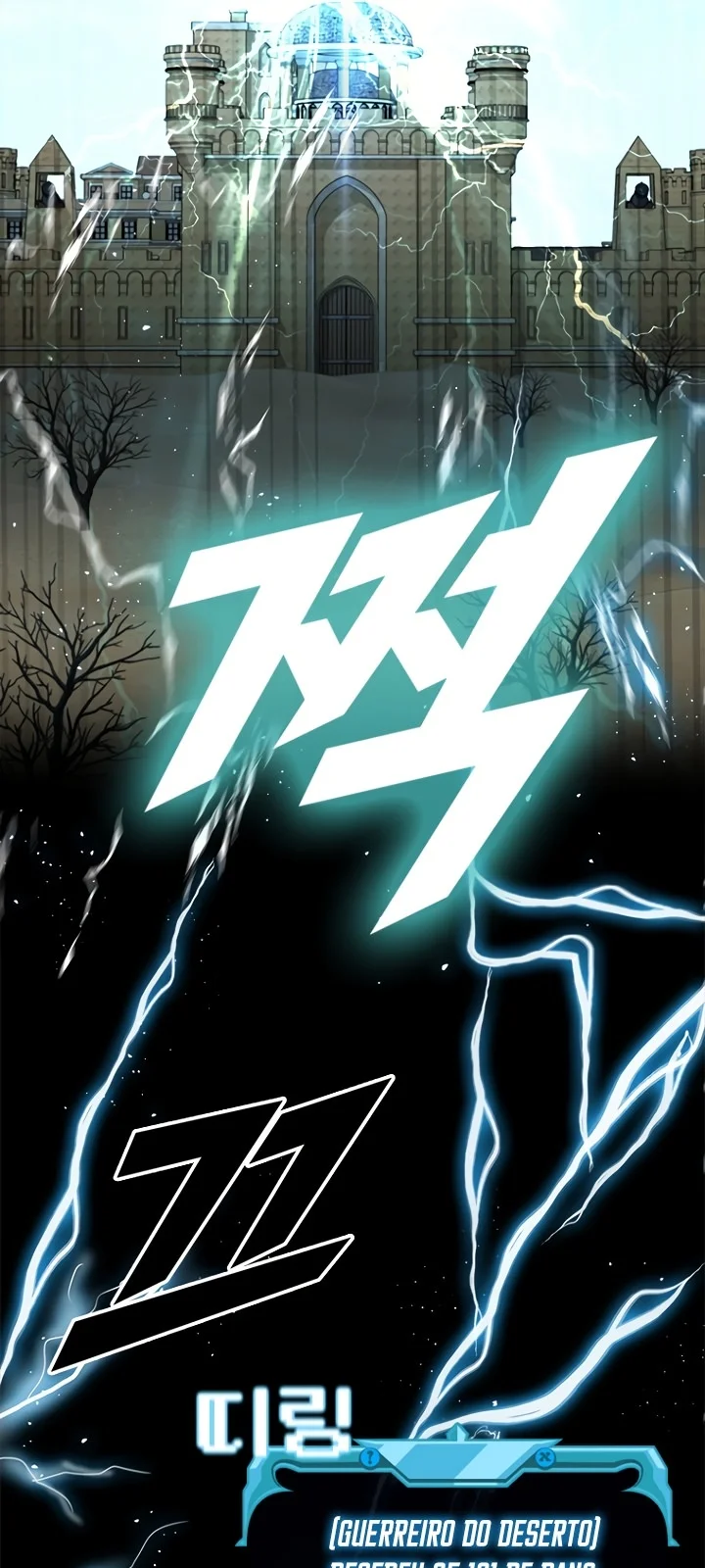 Página do Capítulo 86