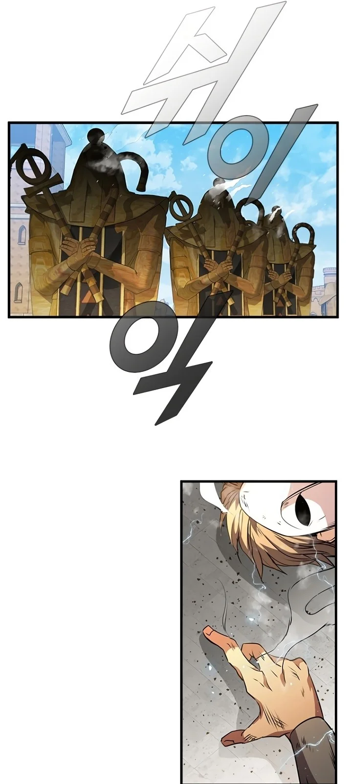 Página do Capítulo 87