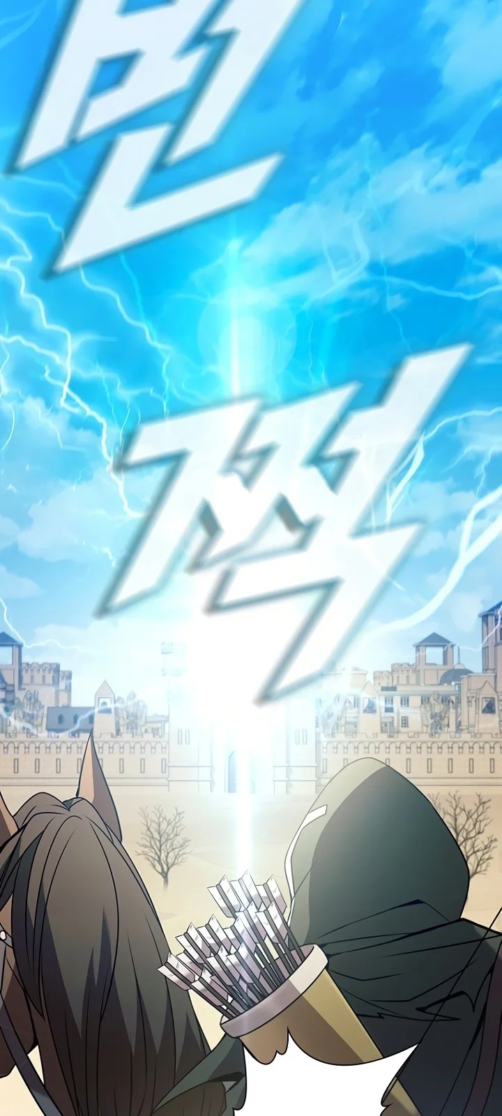 Página do Capítulo 87