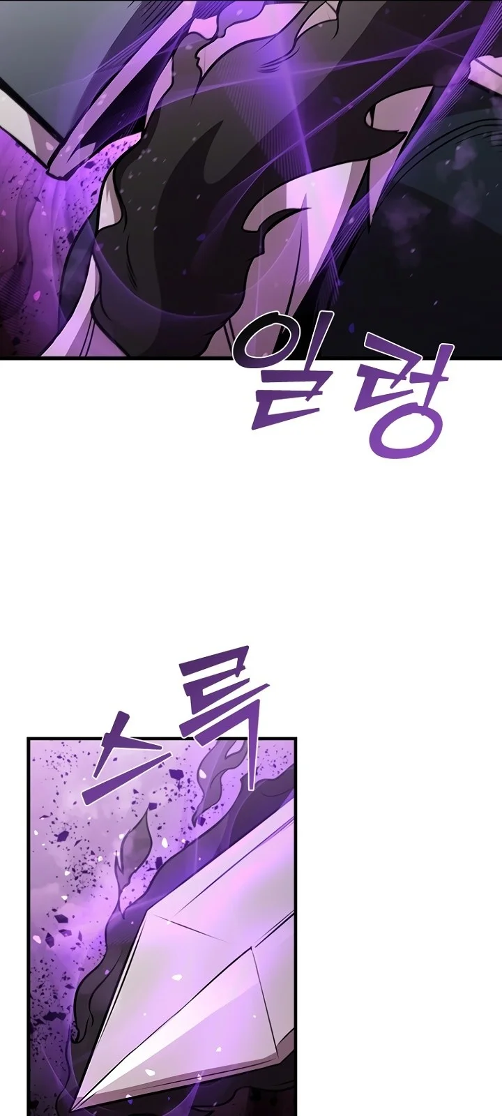 Página do Capítulo 87