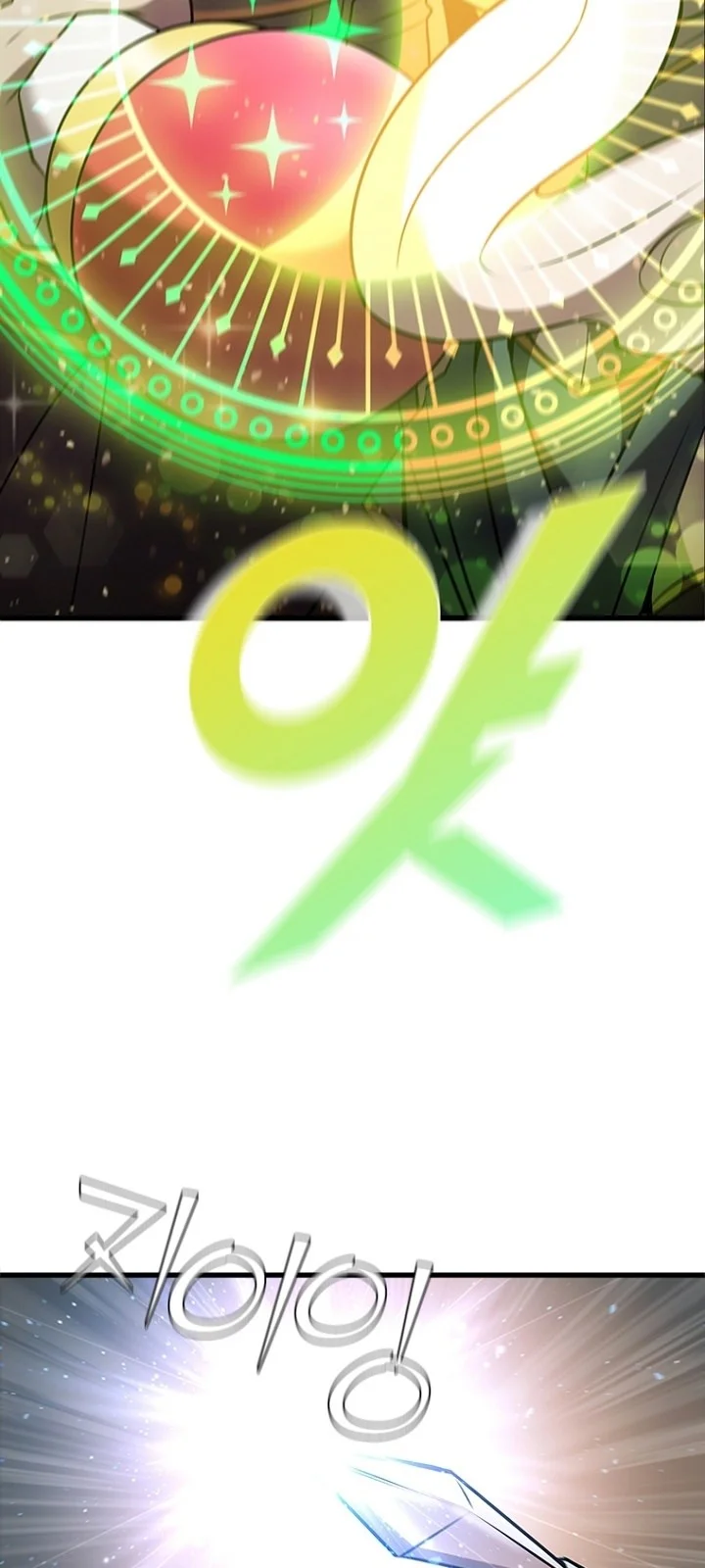 Página do Capítulo 88