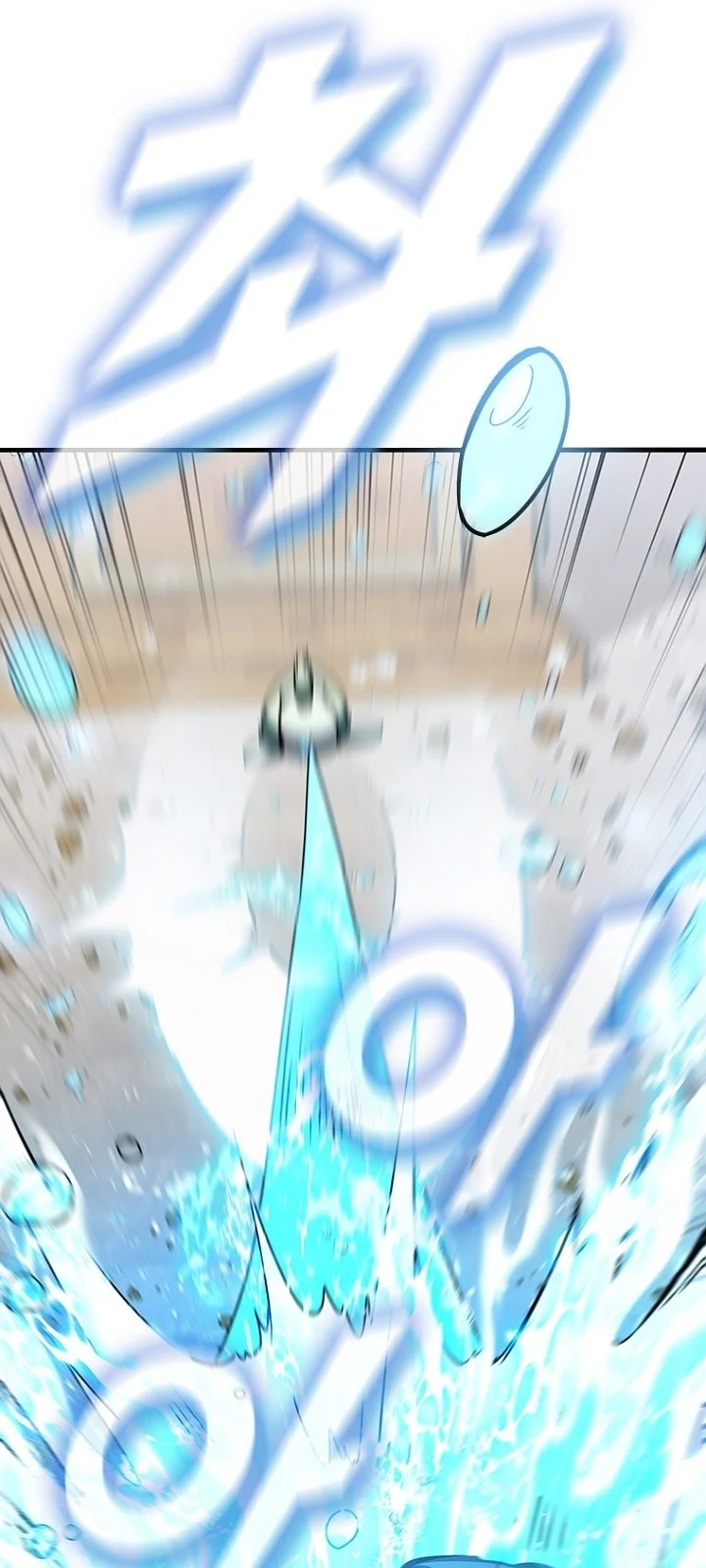 Página do Capítulo 88