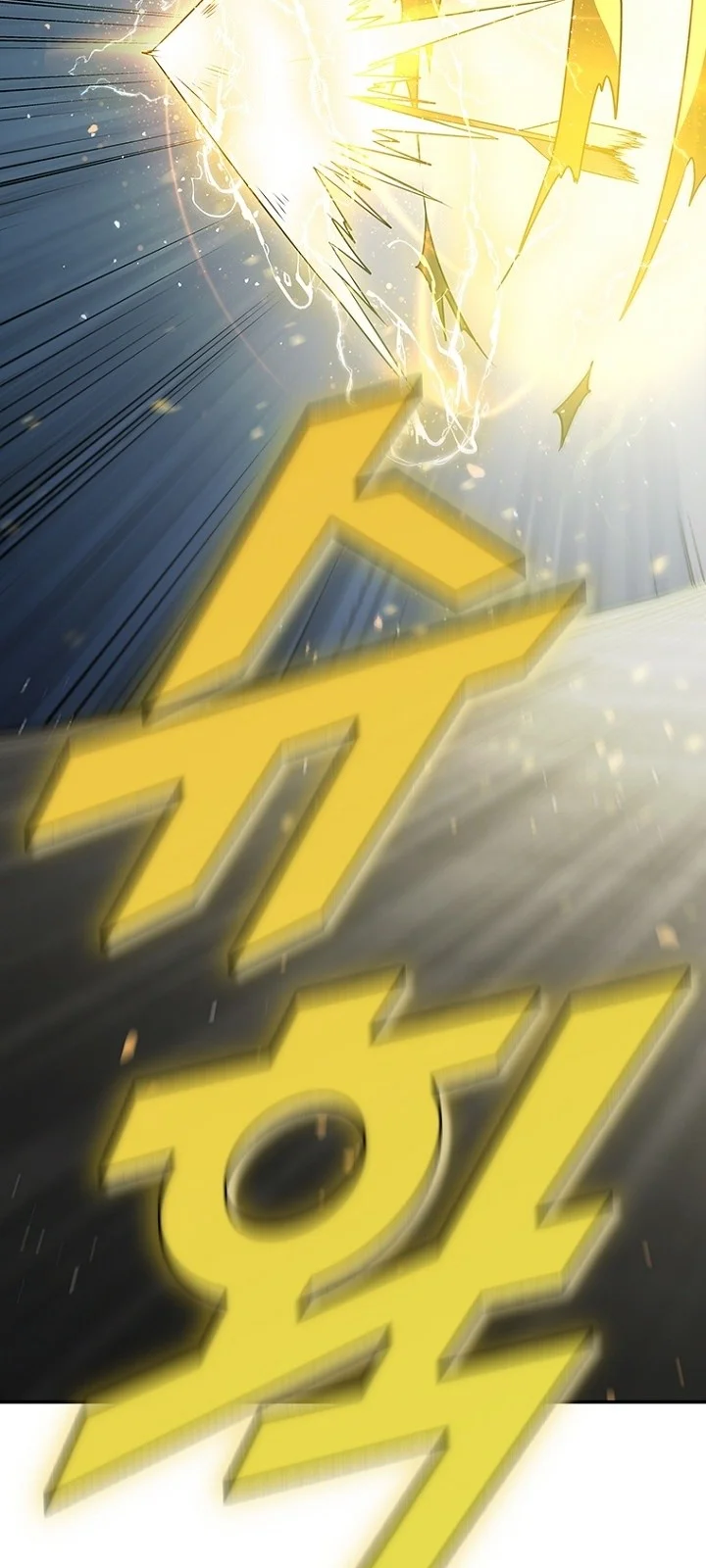 Página do Capítulo 88