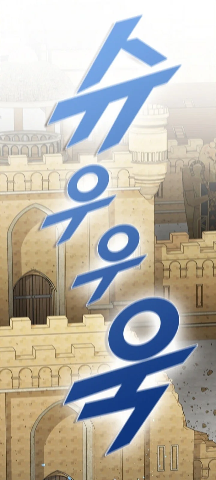 Página do Capítulo 88