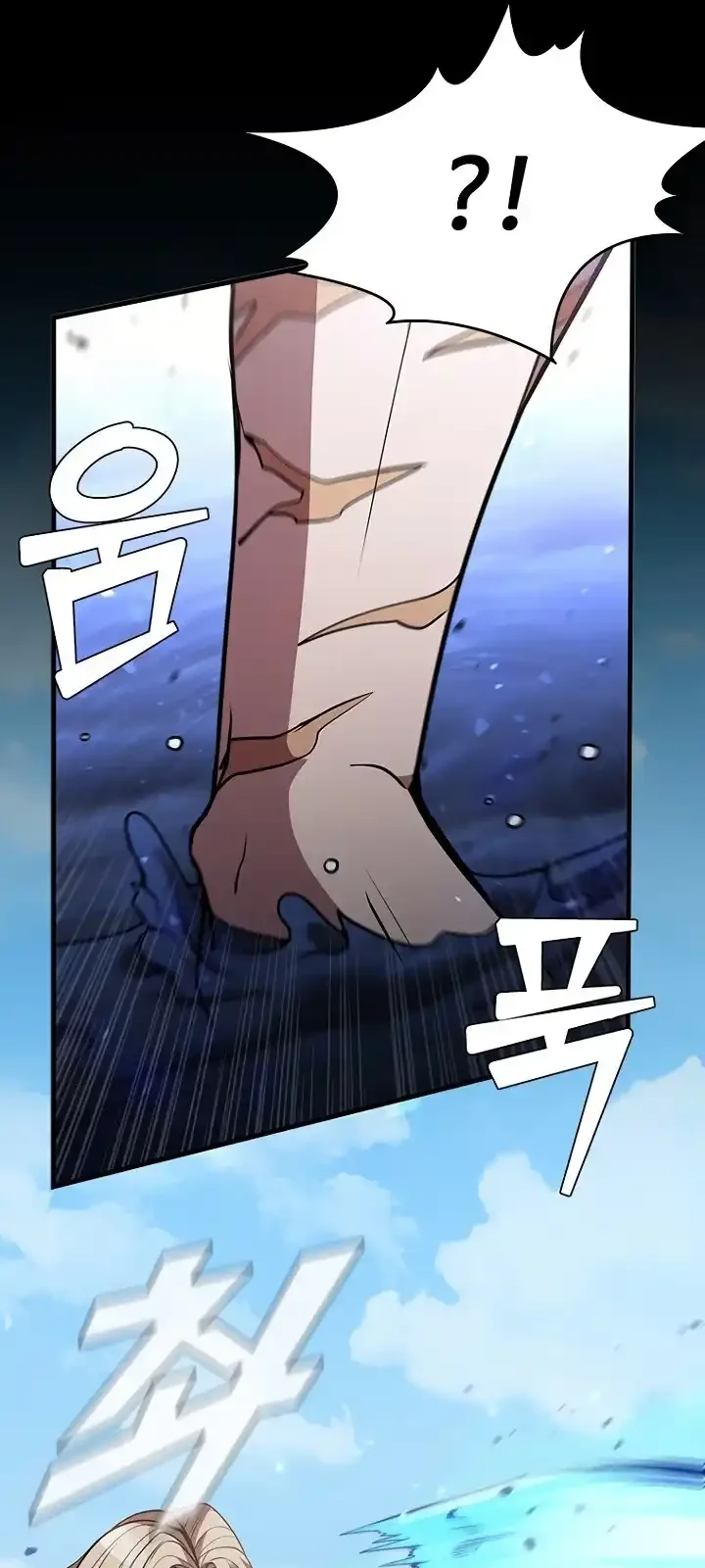 Página do Capítulo 90