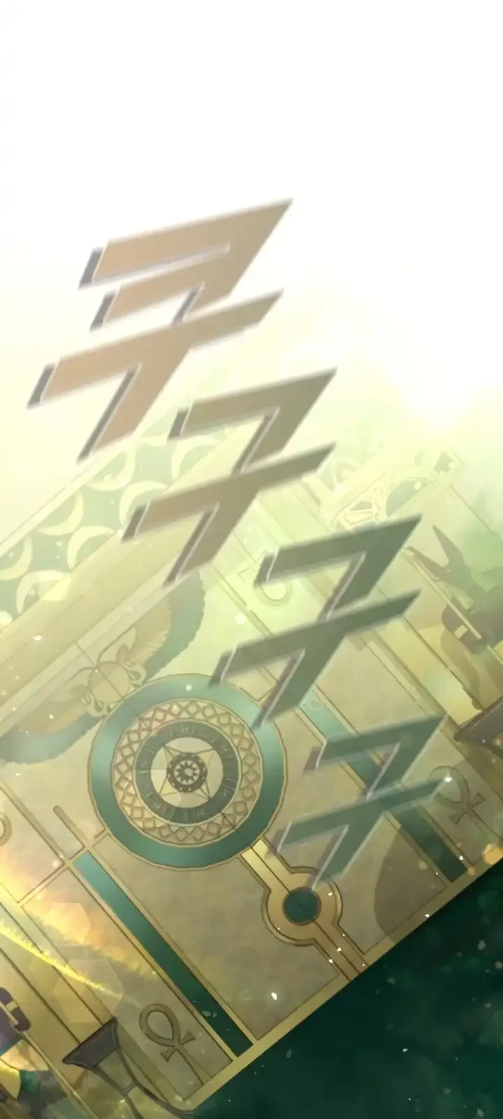 Página do Capítulo 90