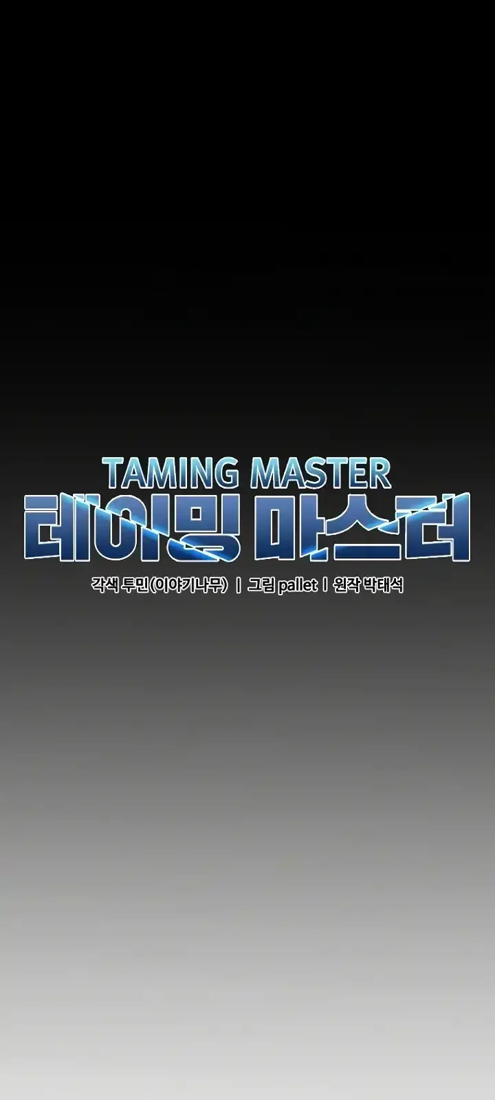 Página do Capítulo 93