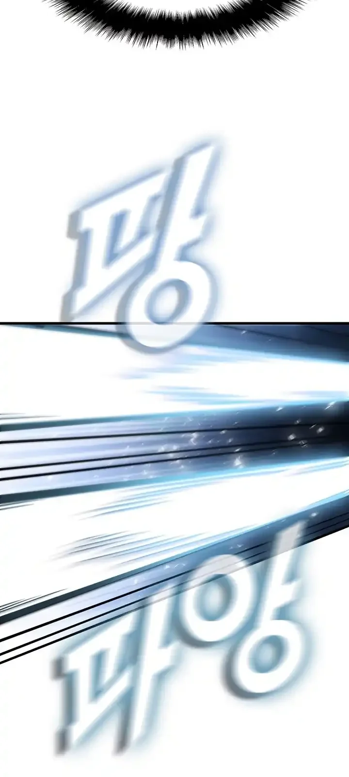 Página do Capítulo 93