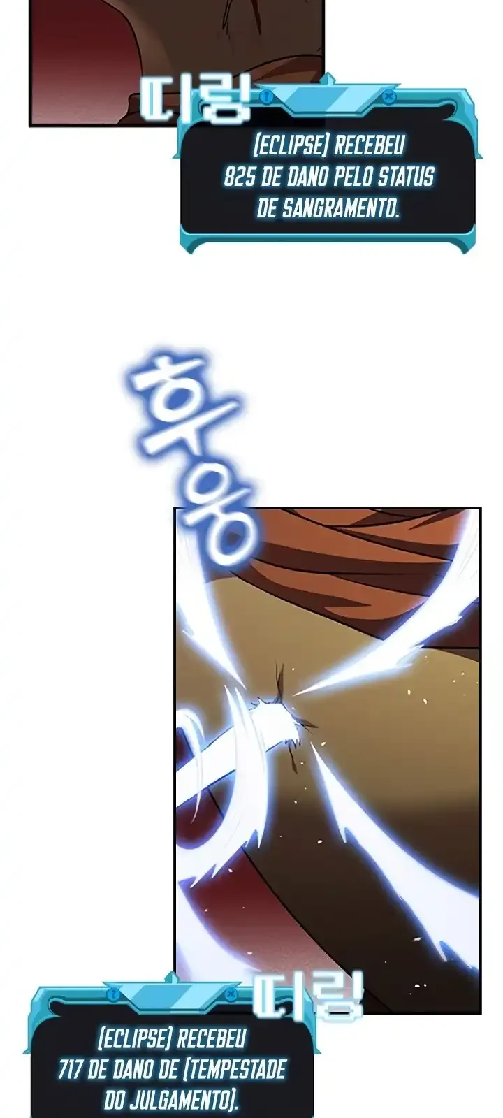 Página do Capítulo 94