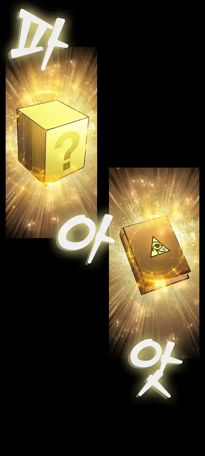 Página do Capítulo 95