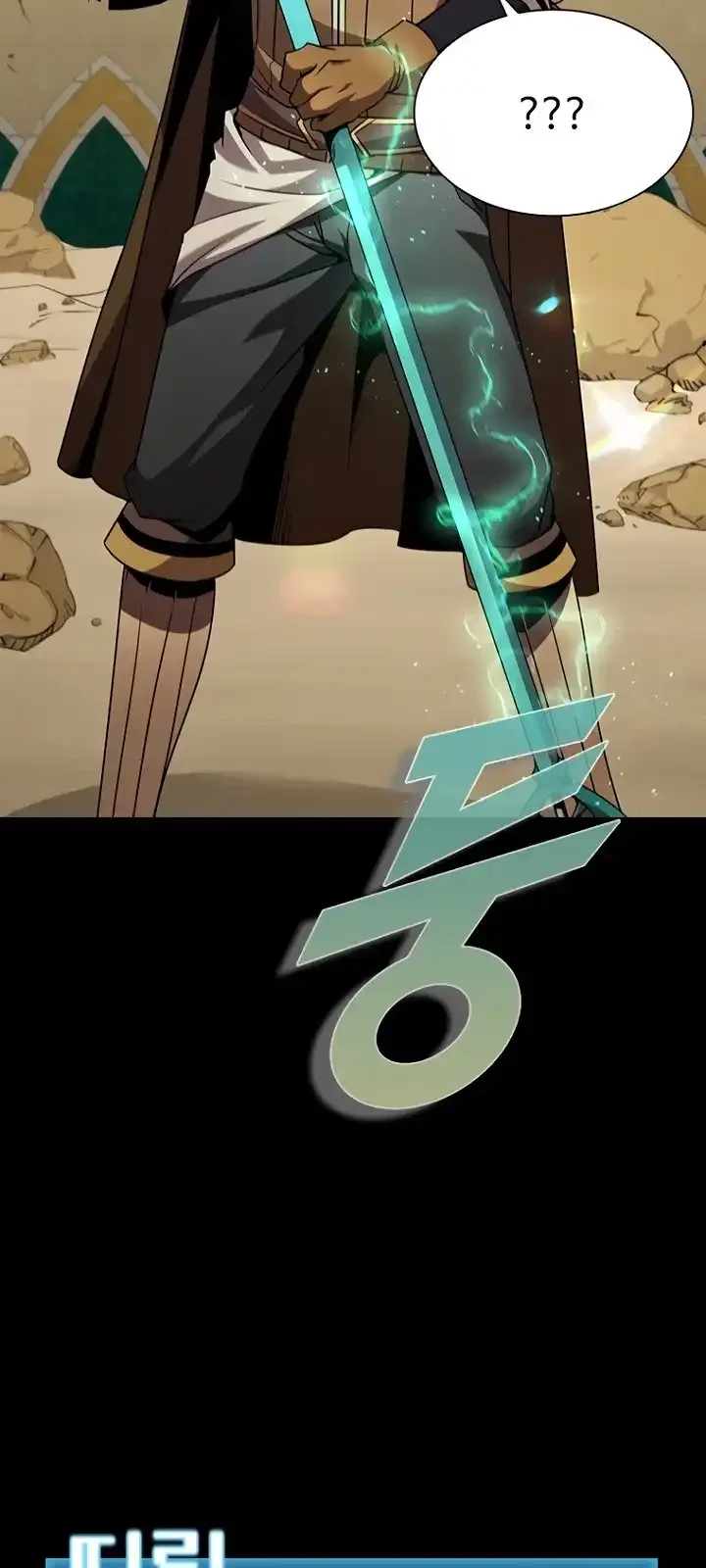 Página do Capítulo 95