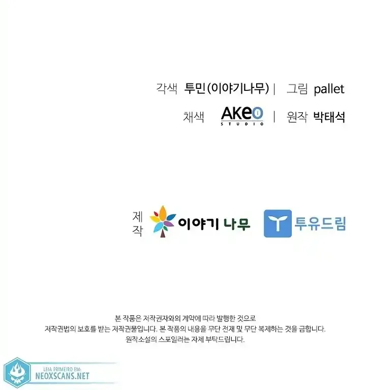 Página do Capítulo 95