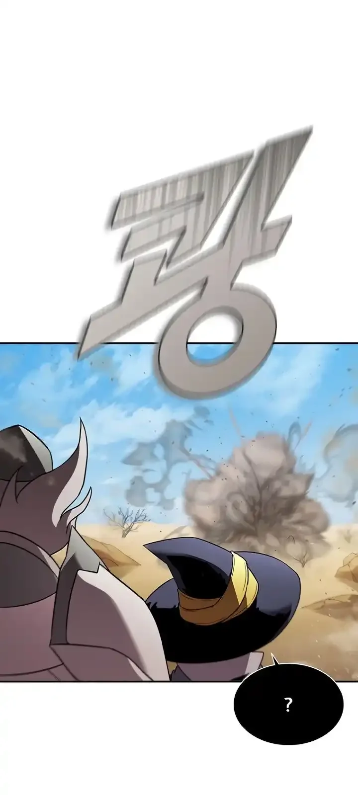 Página do Capítulo 96