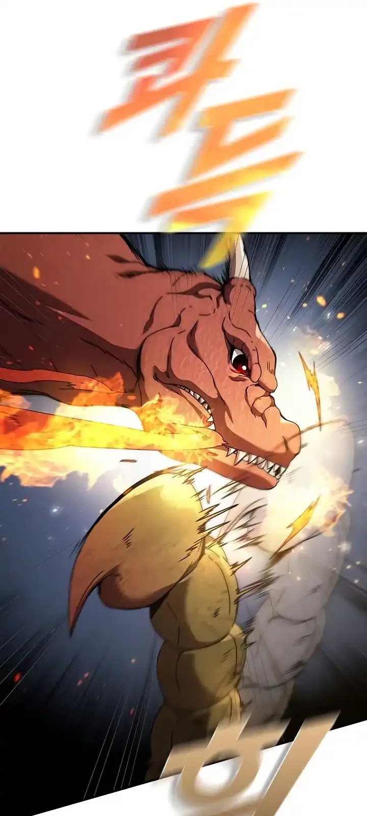 Página do Capítulo 96