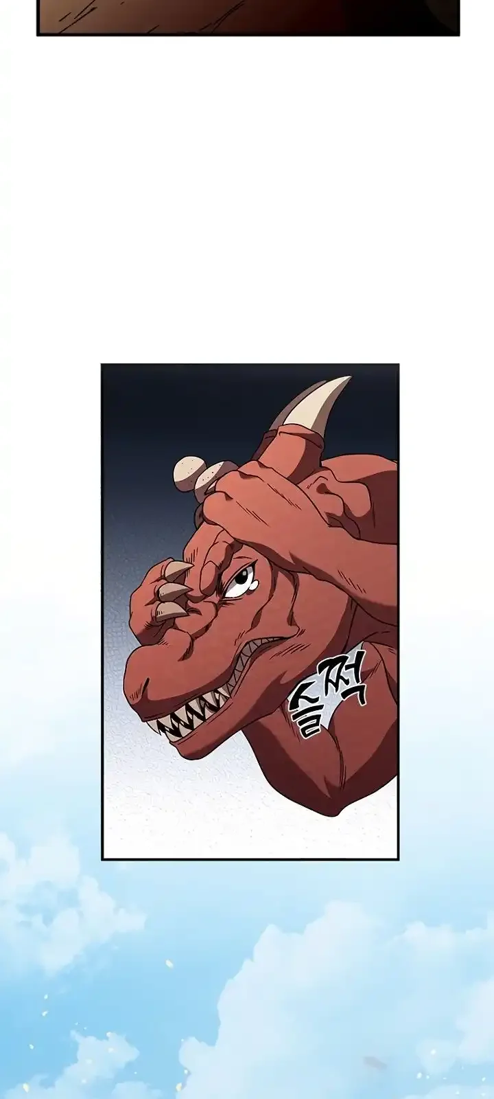 Página do Capítulo 96