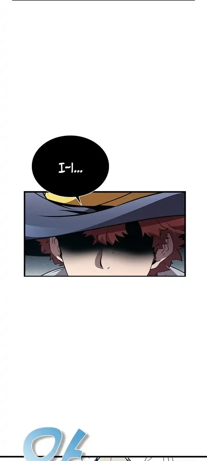 Página do Capítulo 96