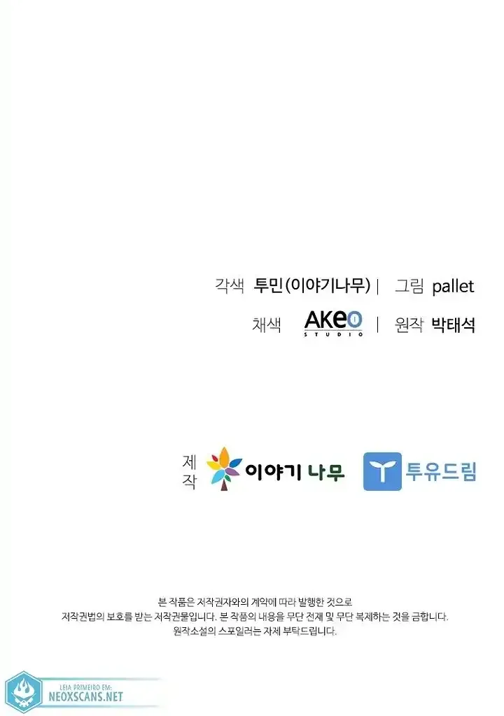 Página do Capítulo 96