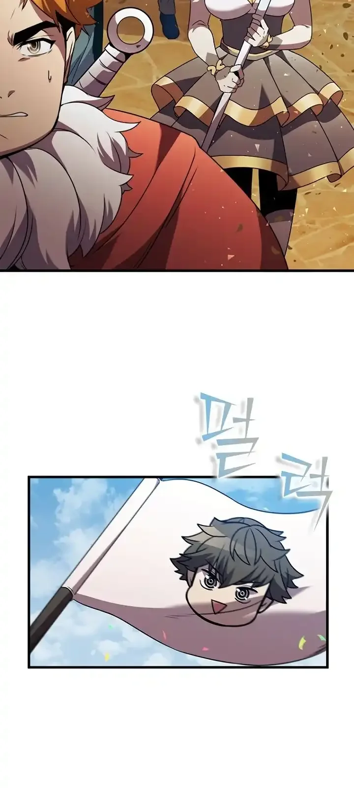 Página do Capítulo 96