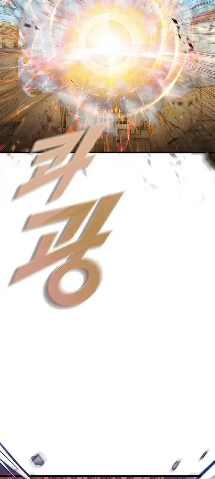 Página do Capítulo 97